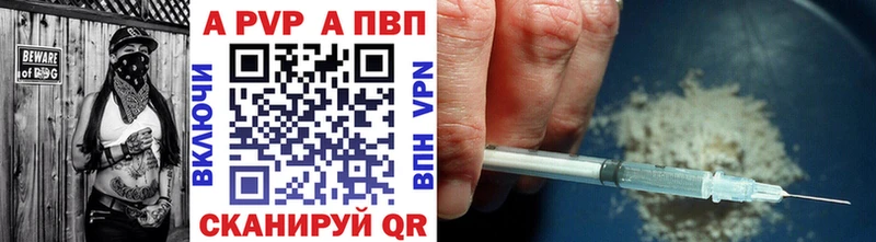 Alfa_PVP СК КРИС  Зея 