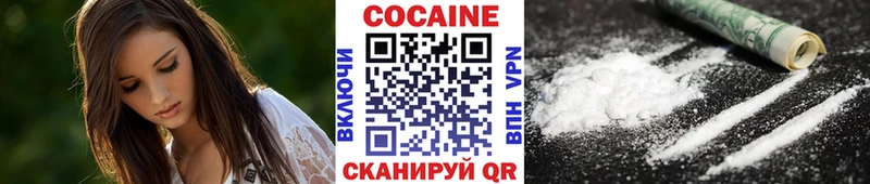 где можно купить наркотик  Зея  COCAIN 98% 