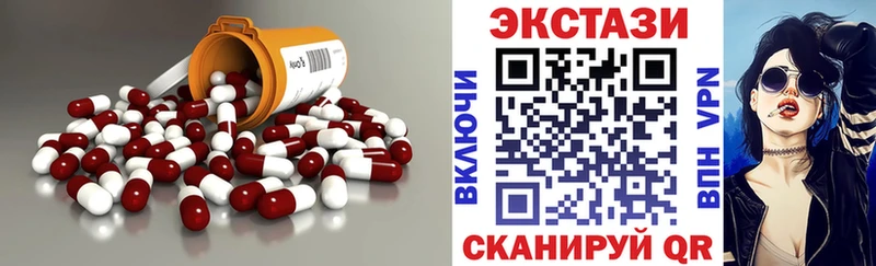 Ecstasy TESLA  Зея 