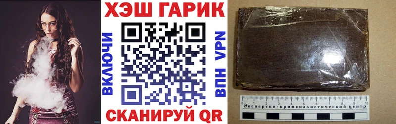 закладка  Зея  ссылка на мегу ССЫЛКА  ГАШИШ гашик 