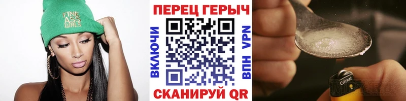 ГЕРОИН афганец как найти Зея