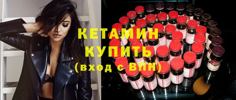 KRAKEN как войти  Зея  КЕТАМИН ketamine 