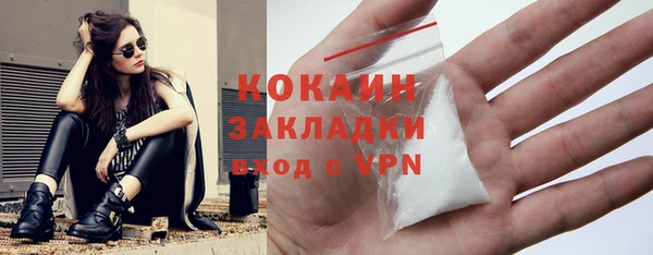 прущий лед Нефтекумск