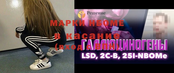 ECSTASY Нефтегорск