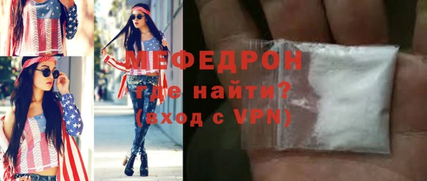 ешки Нея