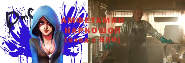 прущий лед Нефтекумск