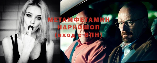 прущий лед Нефтекумск