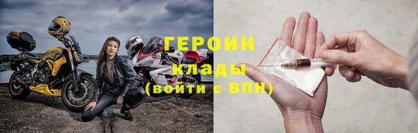 прущий лед Нефтекумск