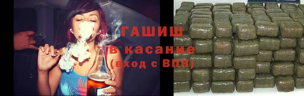 прущий лед Нефтекумск