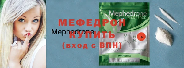 гидропоника Балахна