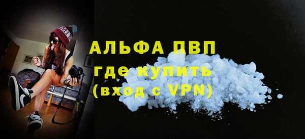 прущий лед Нефтекумск