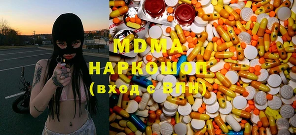 ECSTASY Нефтегорск
