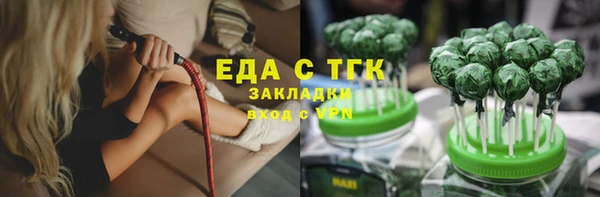 ECSTASY Нефтегорск