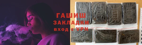 прущие крисы Снежногорск