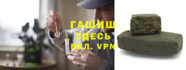 ALPHA PVP Вяземский