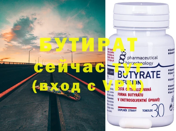 прущий лед Нефтекумск