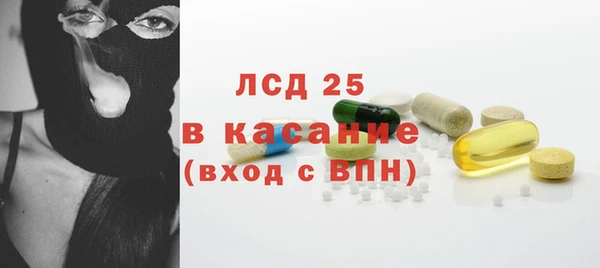 герыч Покровск