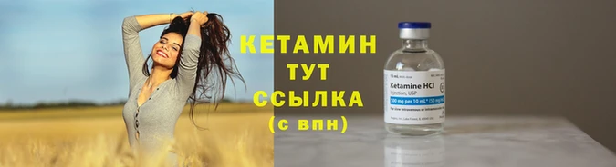 мяу мяу кристалл Вязники