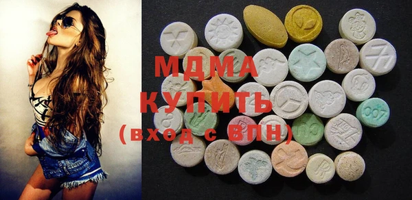 ECSTASY Нефтегорск