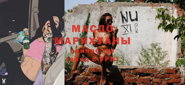 ECSTASY Нефтегорск