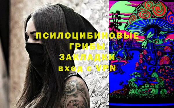 ECSTASY Нефтегорск