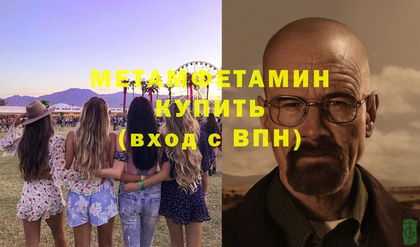 мяу мяу кристалл Вязники