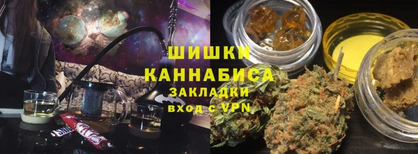молекула духа Слюдянка