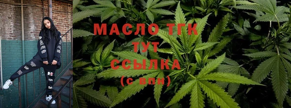 дистиллят марихуана Вязьма