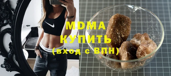 ECSTASY Нефтегорск