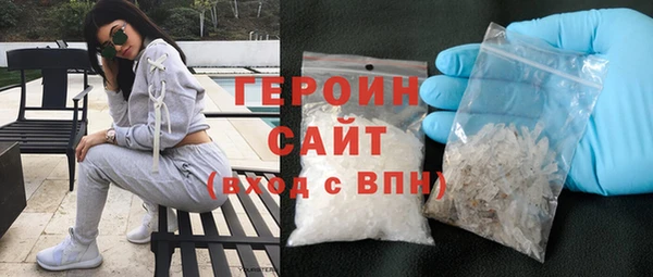 ECSTASY Нефтегорск