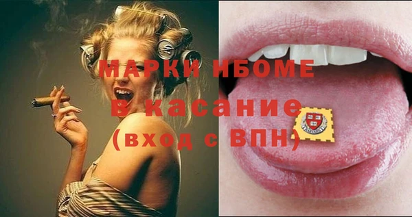 прущий лед Нефтекумск