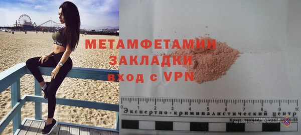 ешки Нея