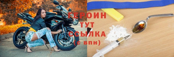 прущий лед Нефтекумск
