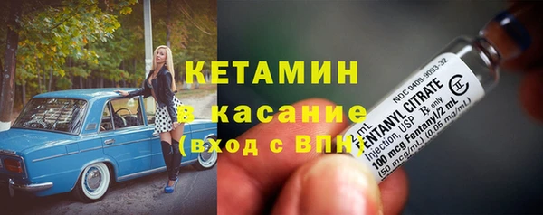 ECSTASY Нефтегорск