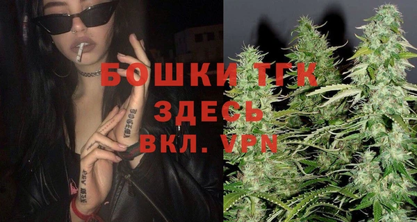 прущий лед Нефтекумск