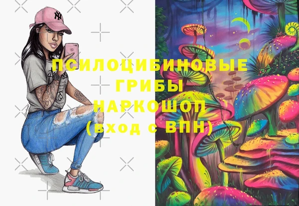 ECSTASY Нефтегорск