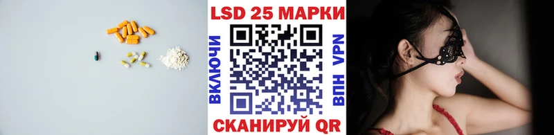 блэк спрут зеркало Зея ЛСД экстази ecstasy darknet наркотические препараты цены
