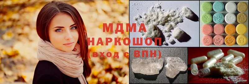 MEGA рабочий сайт  купить закладку  Зея  МДМА crystal 