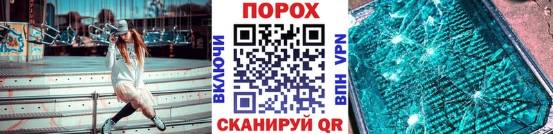 МЕТАМФЕТАМИН Methamphetamine Зея