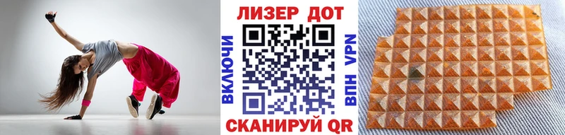 Марки 25I-NBOMe 1,8мг  Зея 