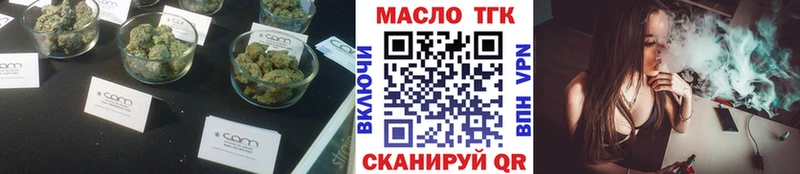 Дистиллят ТГК THC oil  Зея 