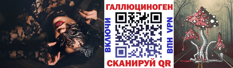 Псилоцибиновые грибы мухоморы  MEGA ссылки  Зея 