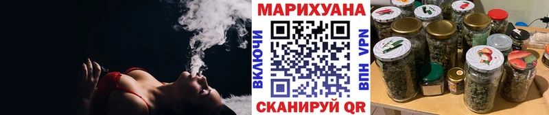 ссылка на мегу ссылка  даркнет официальный сайт  Марихуана планчик  Зея 